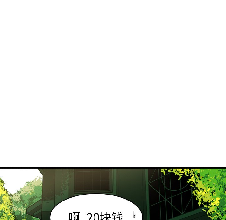 第5話 - 第40张