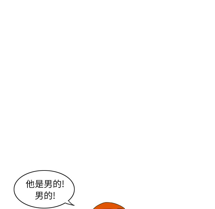 第5話 - 第42张