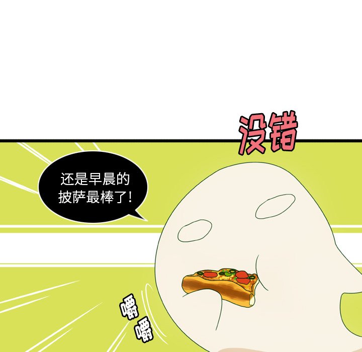 第5話 - 第46张