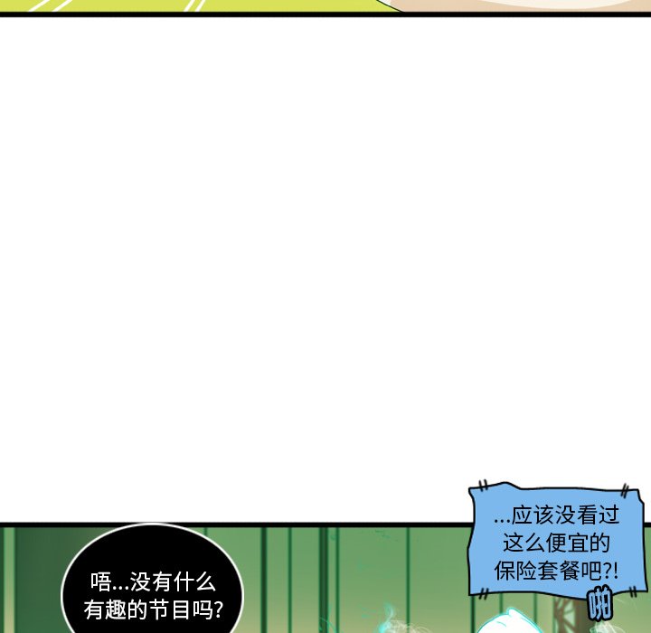 第5話 - 第47张