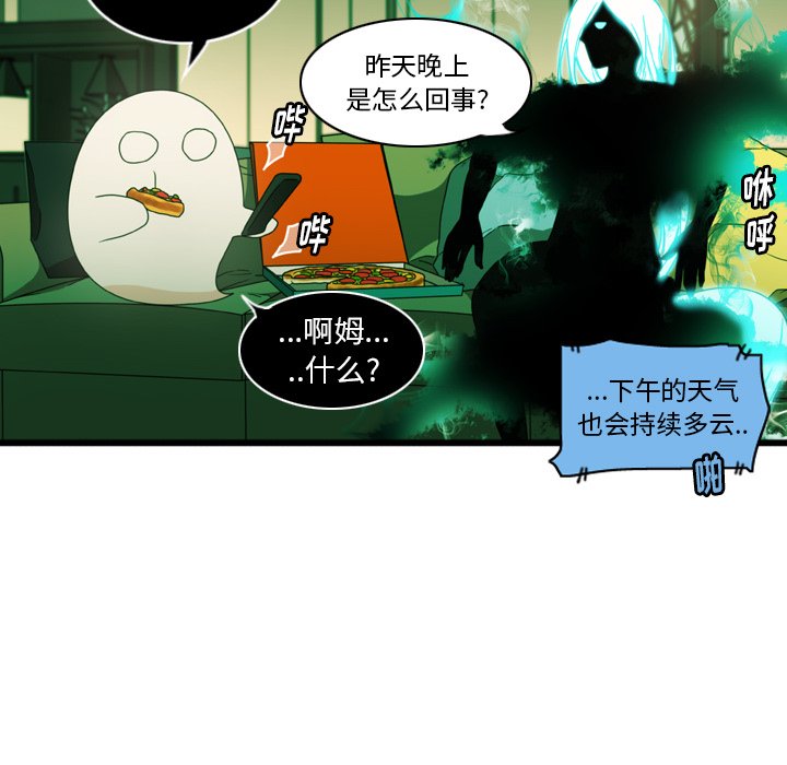 第5話 - 第48张