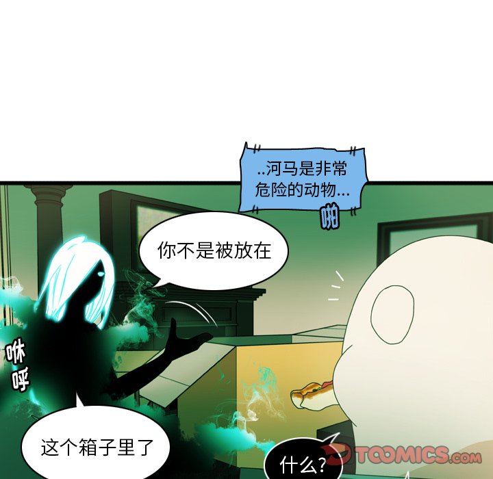 第5話 - 第49张