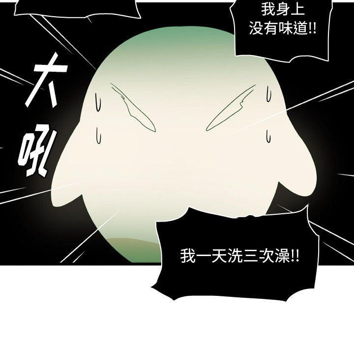 第5話 - 第5张