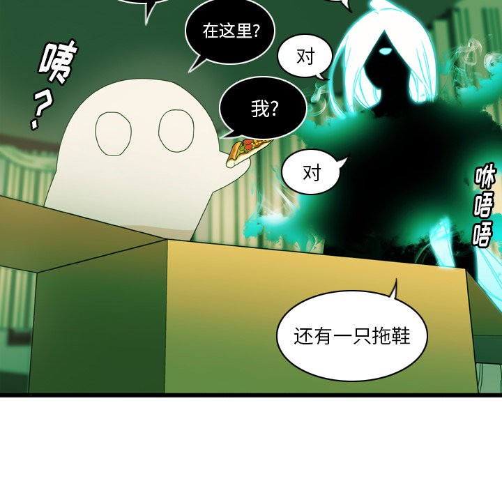 第5話 - 第51张