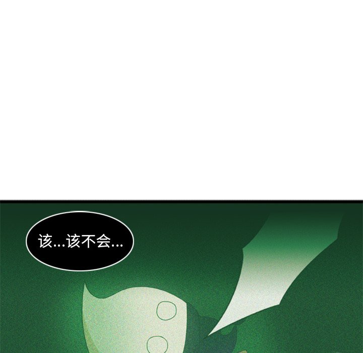 第5話 - 第52张