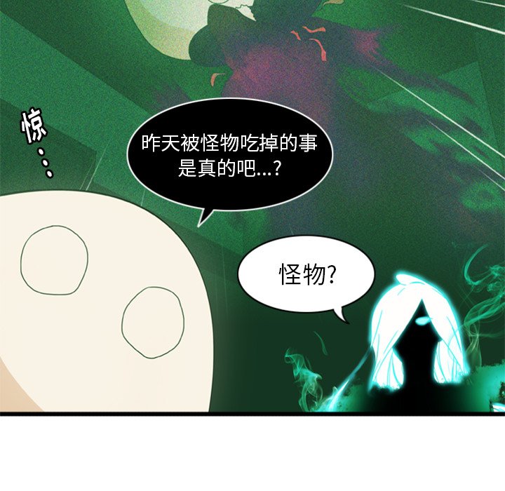 第5話 - 第53张
