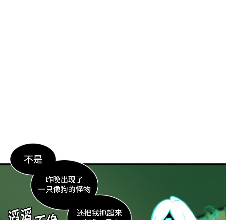 第5話 - 第54张