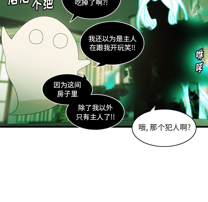 第5話 - 第55张