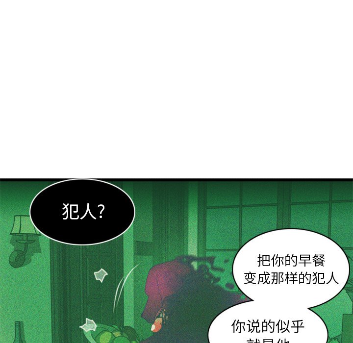 第5話 - 第56张