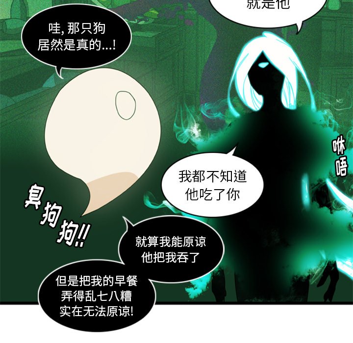 第5話 - 第57张