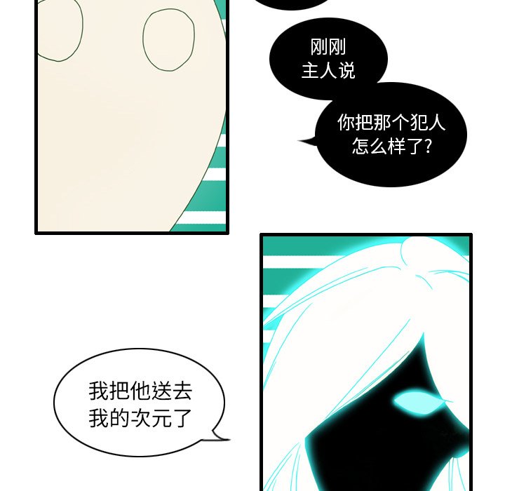 第5話 - 第59张