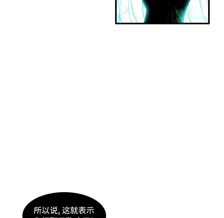 第5話 - 第60张
