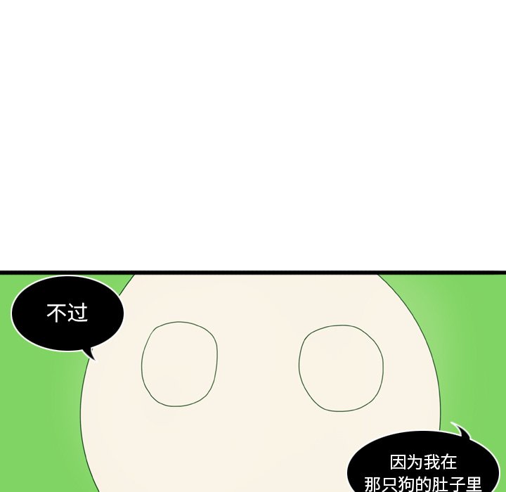 第5話 - 第62张