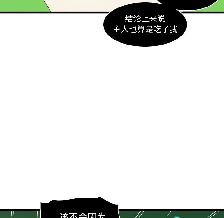 第5話 - 第63张