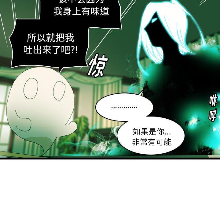 第5話 - 第64张
