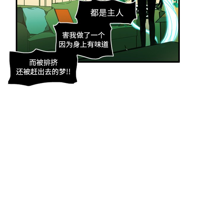 第5話 - 第66张