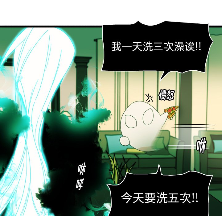 第5話 - 第67张