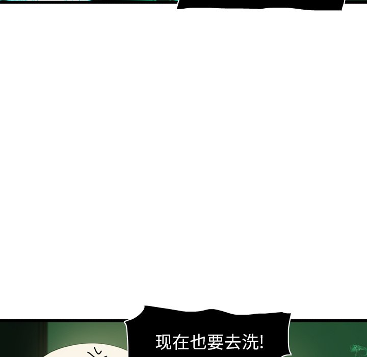 第5話 - 第68张