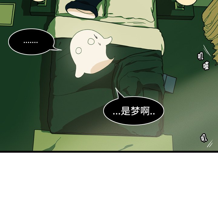 第5話 - 第7张
