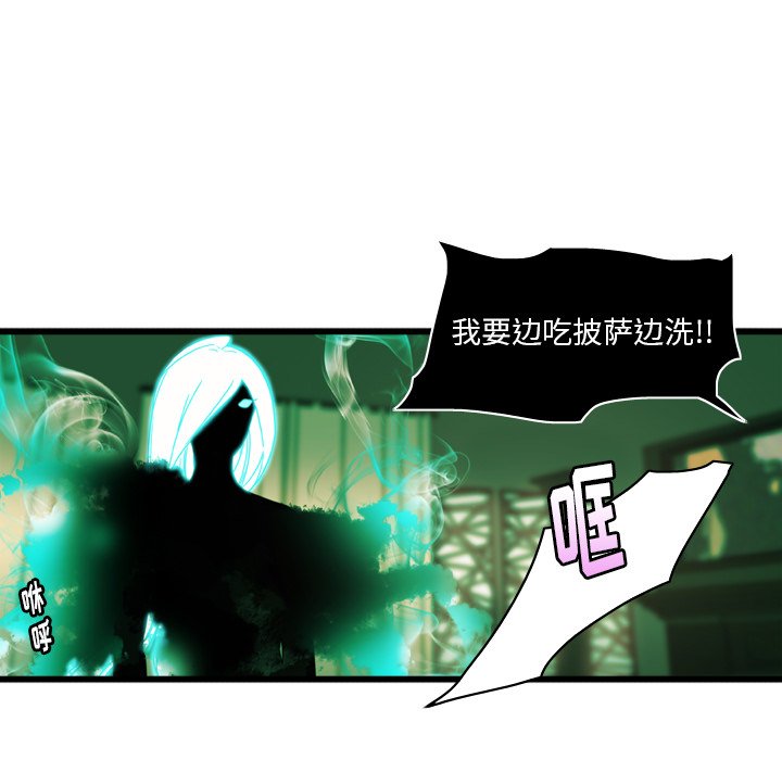 第5話 - 第70张