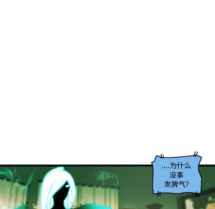 第5話 - 第71张
