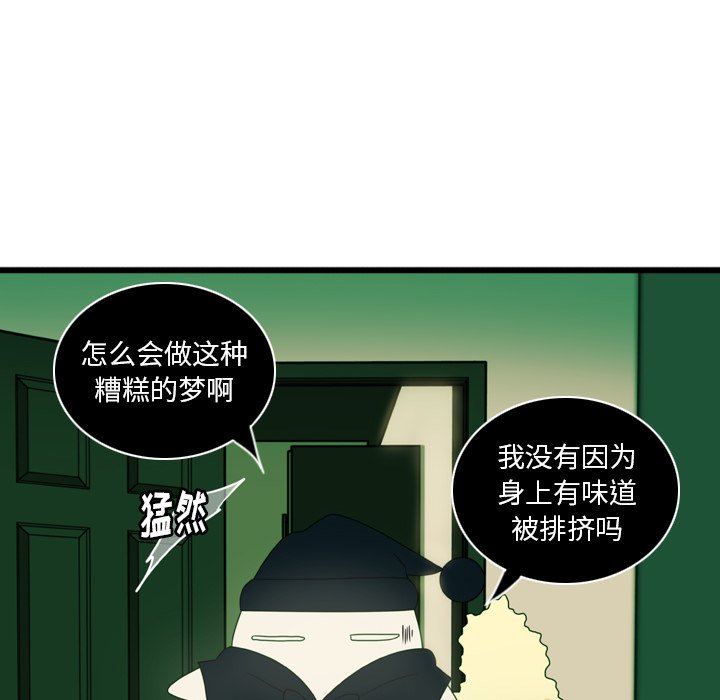 第5話 - 第8张