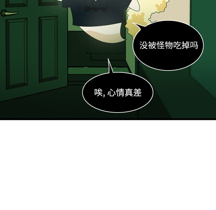 第5話 - 第9张