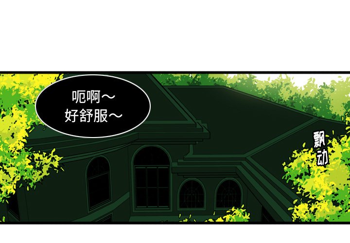 第6話 - 第0张