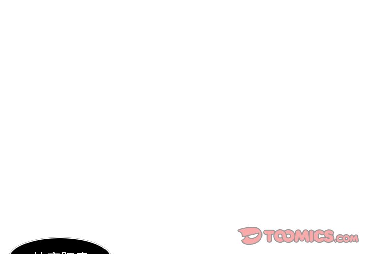 第6話 - 第1张