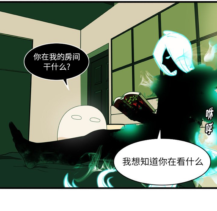 第6話 - 第13张