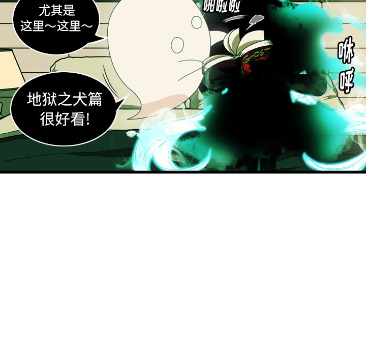 第6話 - 第15张