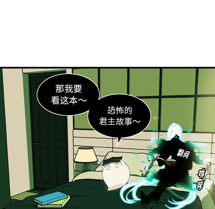 第6話 - 第16张