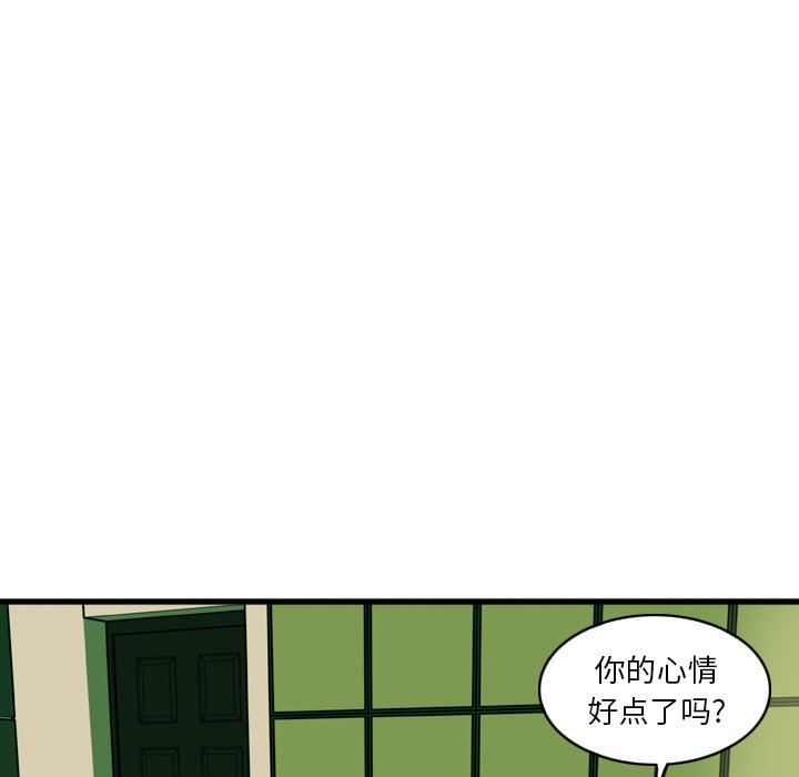 第6話 - 第19张