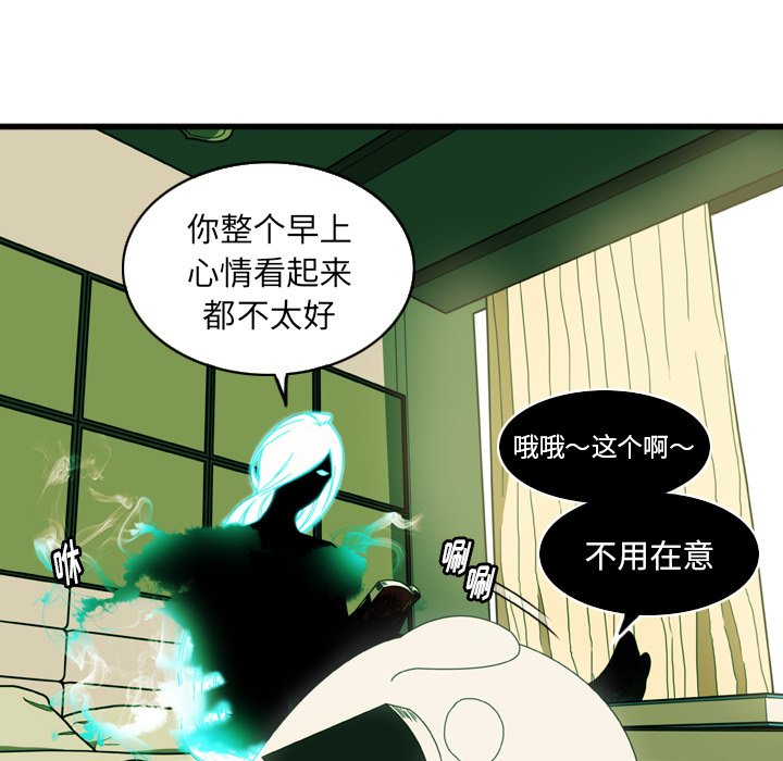 第6話 - 第21张