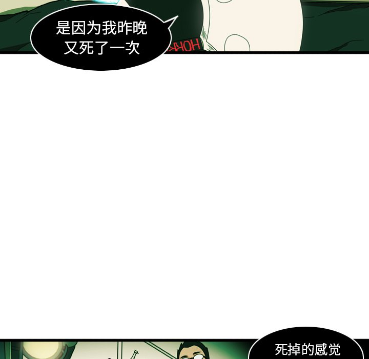 第6話 - 第22张