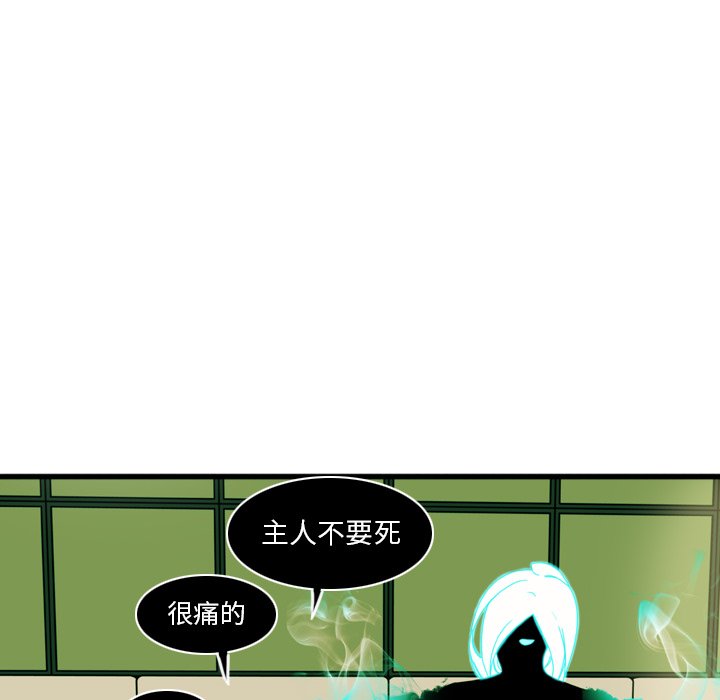 第6話 - 第24张