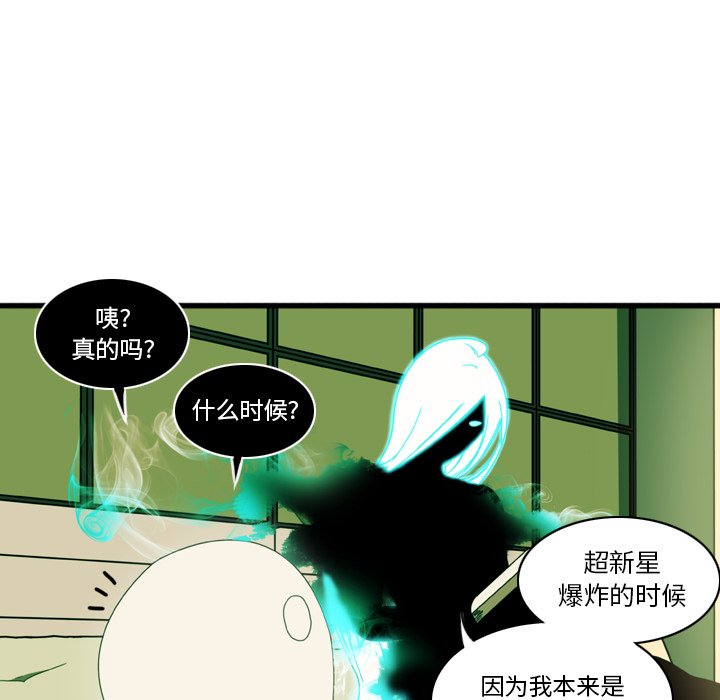 第6話 - 第26张