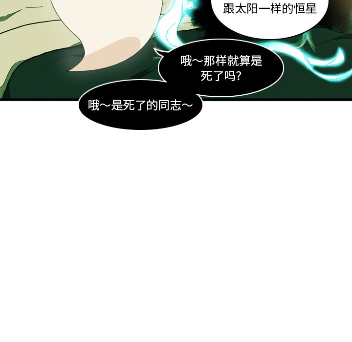 第6話 - 第27张