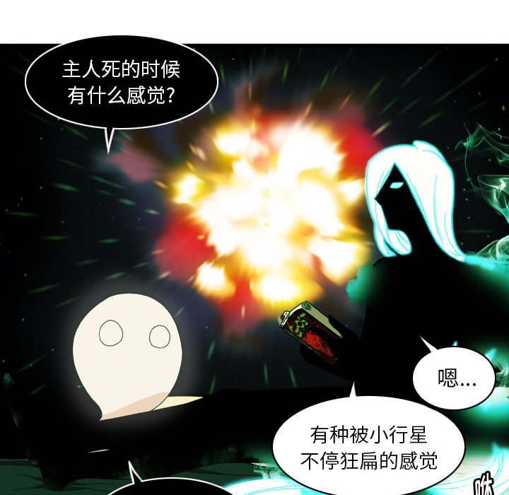 第6話 - 第28张