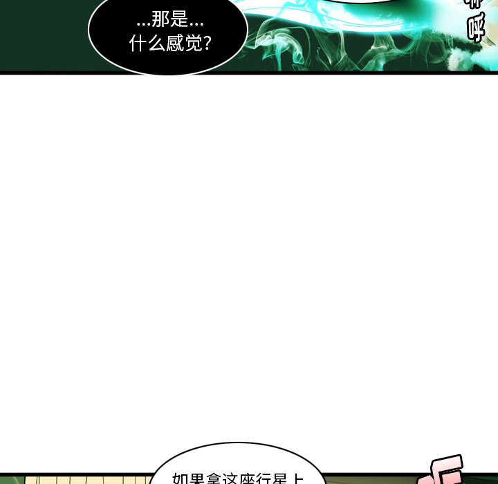 第6話 - 第29张