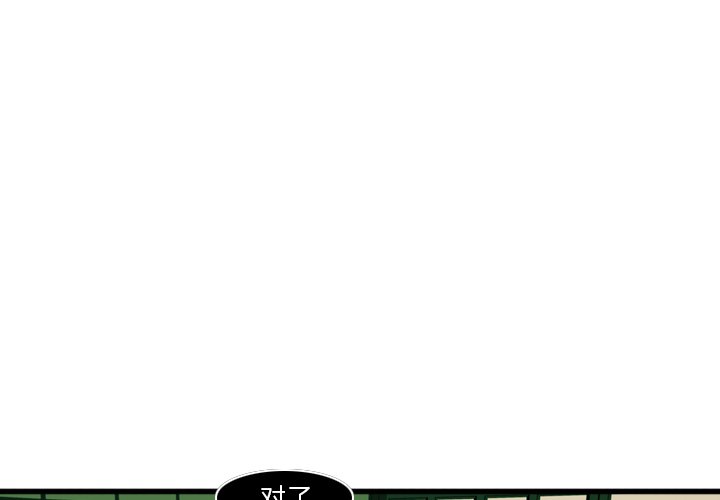 第6話 - 第3张