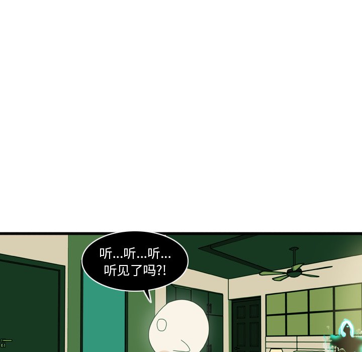 第6話 - 第31张