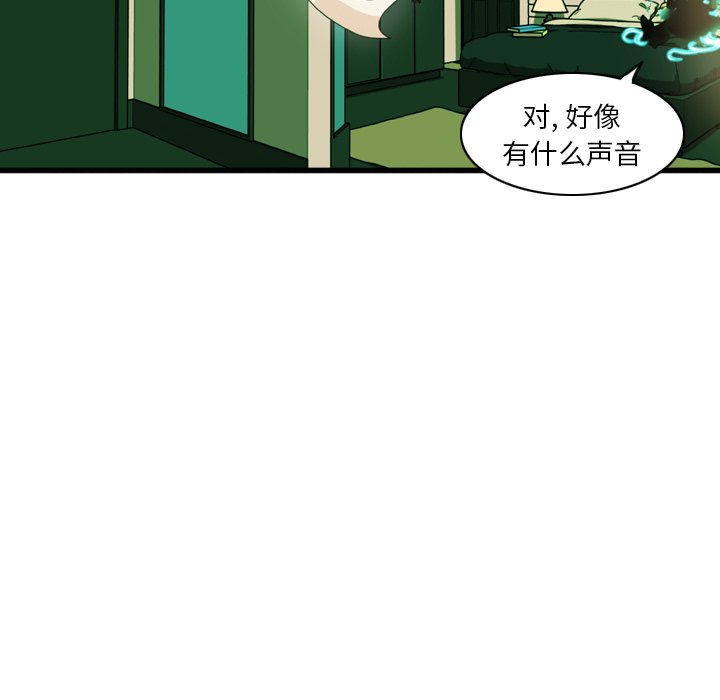 第6話 - 第32张