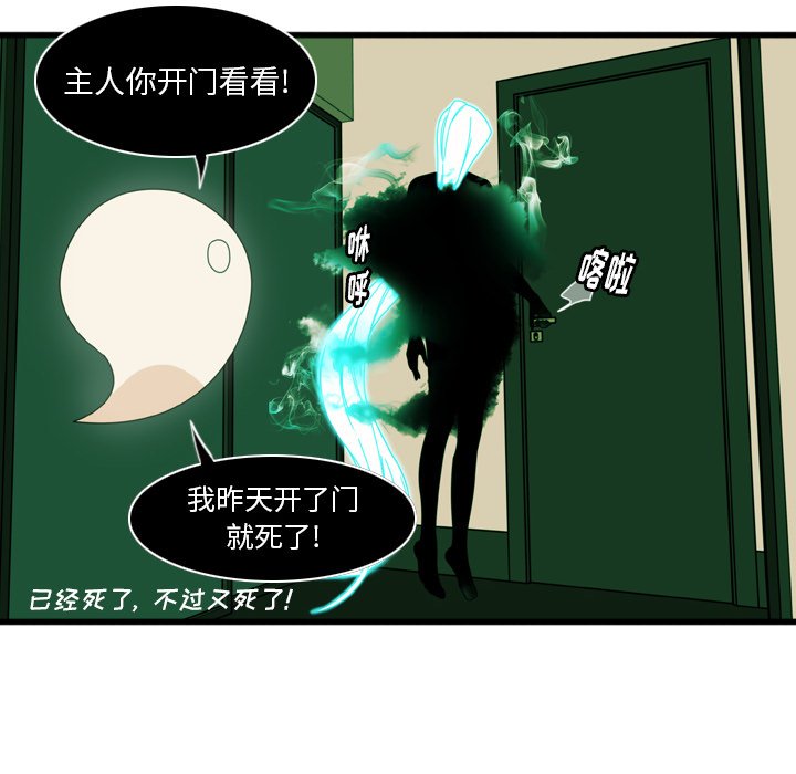 第6話 - 第33张
