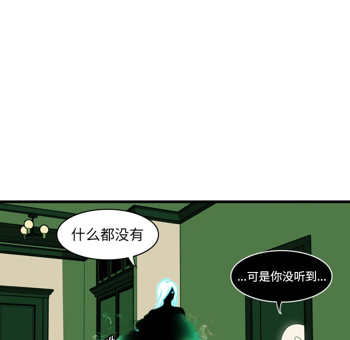 第6話 - 第37张