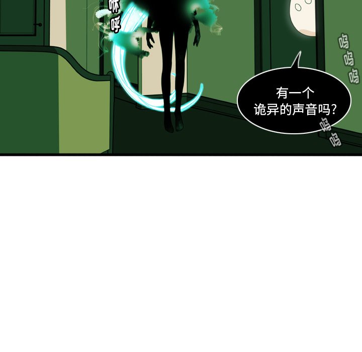 第6話 - 第38张