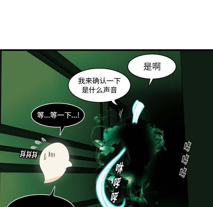 第6話 - 第39张