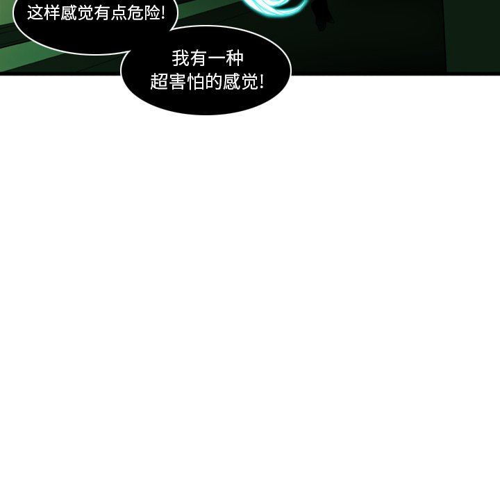 第6話 - 第40张