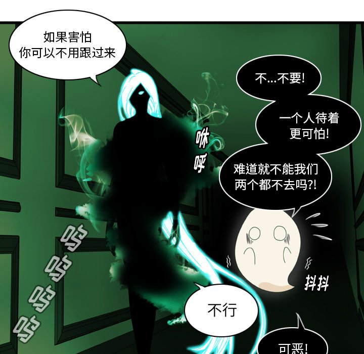 第6話 - 第41张