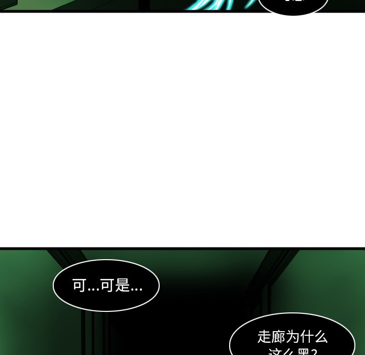 第6話 - 第42张
